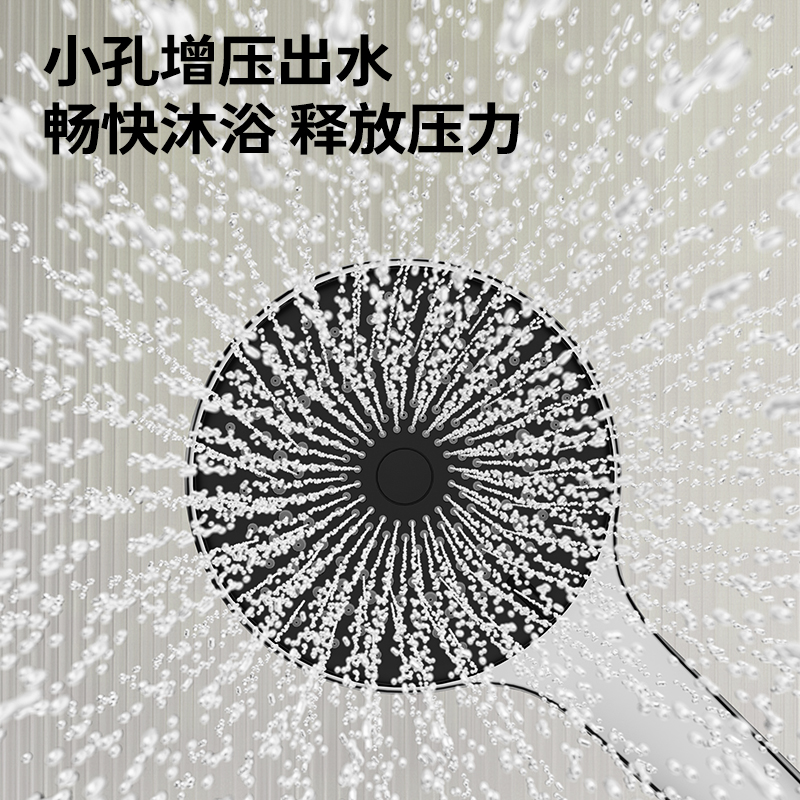 九牧（JOMOO）淋浴花洒套装卫生间淋浴器洗澡喷头淋浴花洒全套高清大图