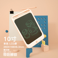 贝恩施 儿童画板液晶手写板家用画画板彩色1-3岁彩液晶手写板(10寸)ZJ16 粉色