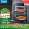 美的(Midea)85L大容量 12.5英寸幻彩大屏 免费厨房改造 嵌入式蒸烤箱二合一双腔家用烘焙蒸箱烤箱SD85