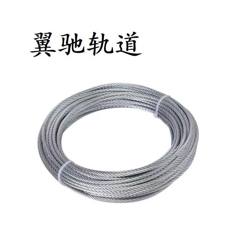 翼驰轨道 镀锌多股钢丝绳 6×7×1.5号 米高清大图