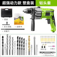 电钻家用钻孔穿墙冲击钻多功能迷你手钻古达电转小微型电锤 13冲超强动力款（钻头套）塑盒装