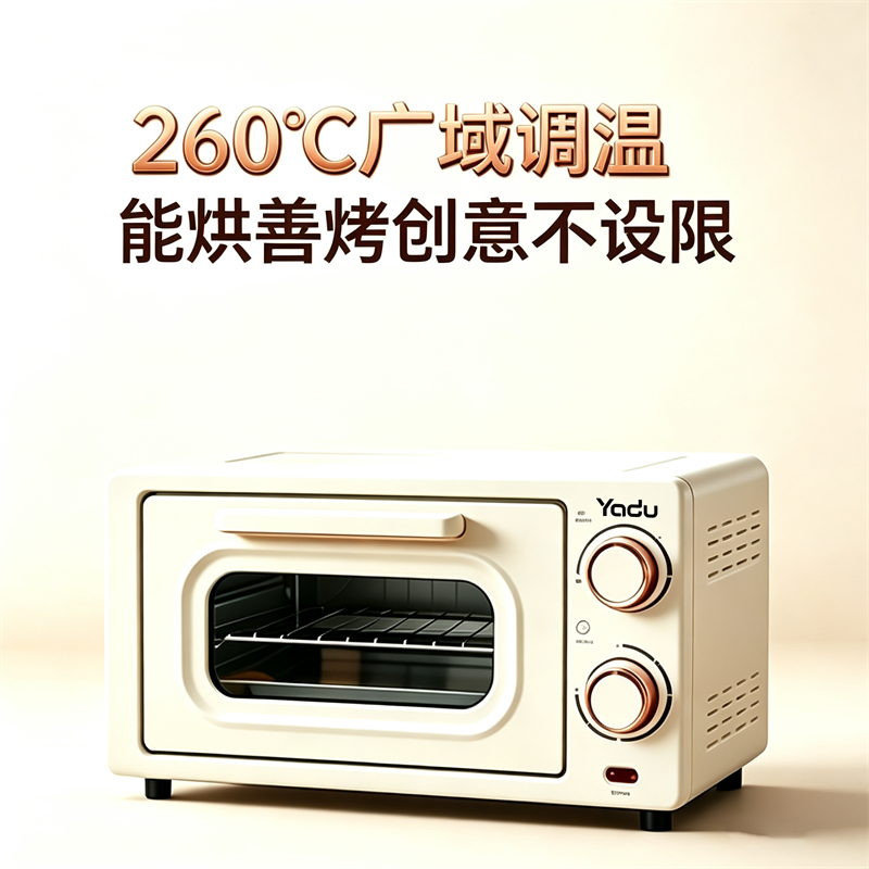 亚都(YaDu)电烤箱 FFF-1602B高清大图