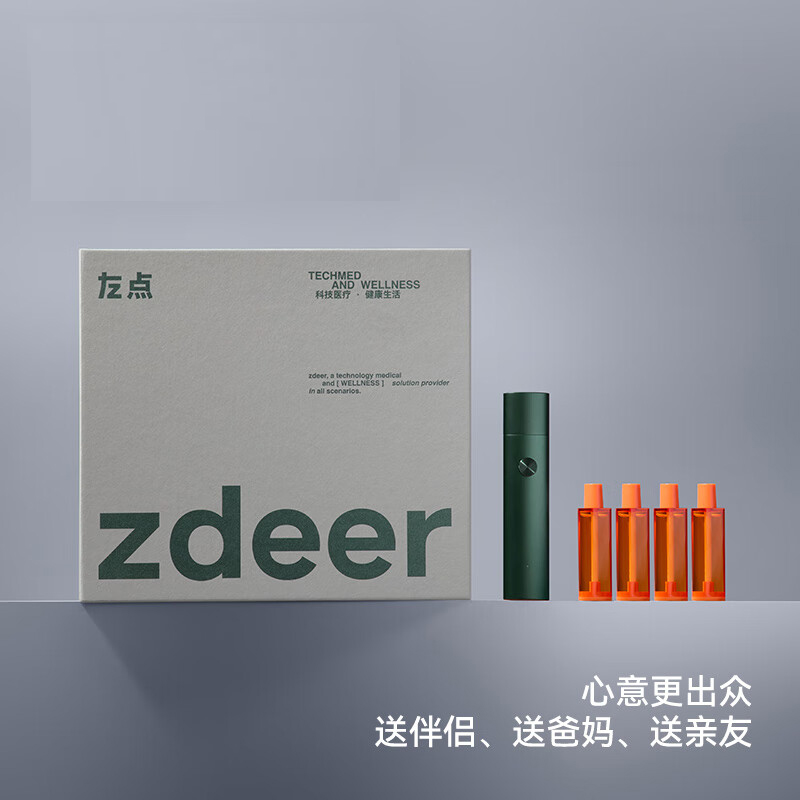 左点电子口喷2代半金属款高清大图