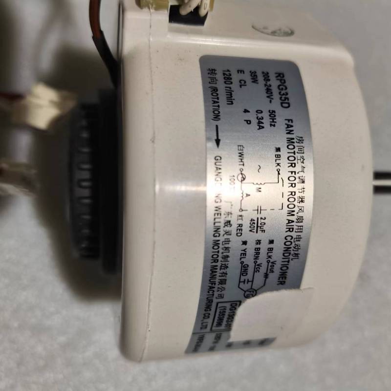 帮客材配 全新原件 P0970086604 惠而浦ASH- 50CC3 内风扇电机 RPG35D 收前务必验货高清大图