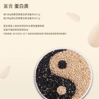 十月稻田 黑白芝麻组合400g(200g*2)杂粮