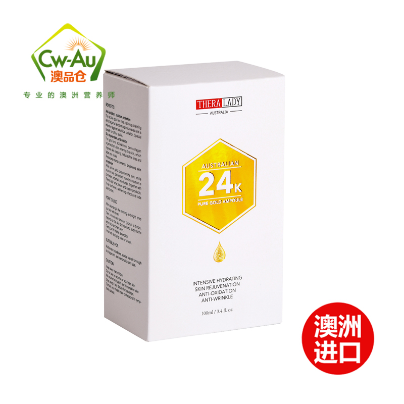 澳洲进口Thera lady 大金瓶 24K纳米黄金 面部精华乳液 保湿补水嫩肤焕白 100ml 1瓶装高清大图