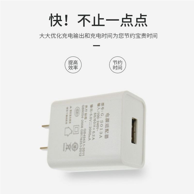 手机充电器充电线适用华为安卓苹果type通用智能快速充电头|单口1A充电头白 [加1米安卓黑]