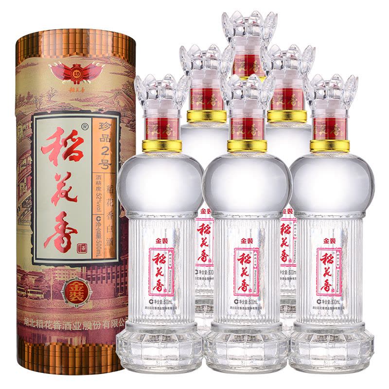 稻花香珍品二号52度浓香型白酒500ml*6瓶整箱装【价格图片品牌报价