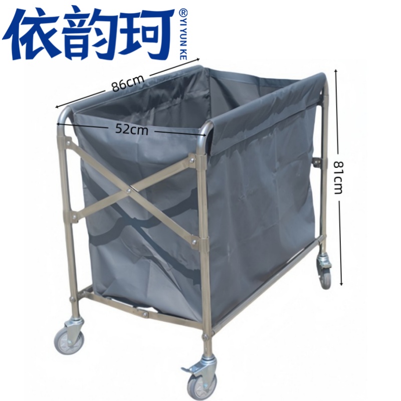 依韵珂布草车多管个 折叠布草车86*52*81cm个