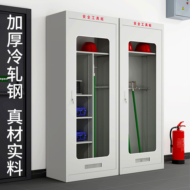 永格配电室存放柜 电力安全工具柜 绝缘实验室器具收纳柜铁皮柜 可定制 款式3