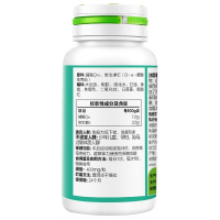 汤臣倍健辅酶Q10维生素E软胶囊60粒 辅酶q10成人男女中老年增强免疫力缓解体力疲劳