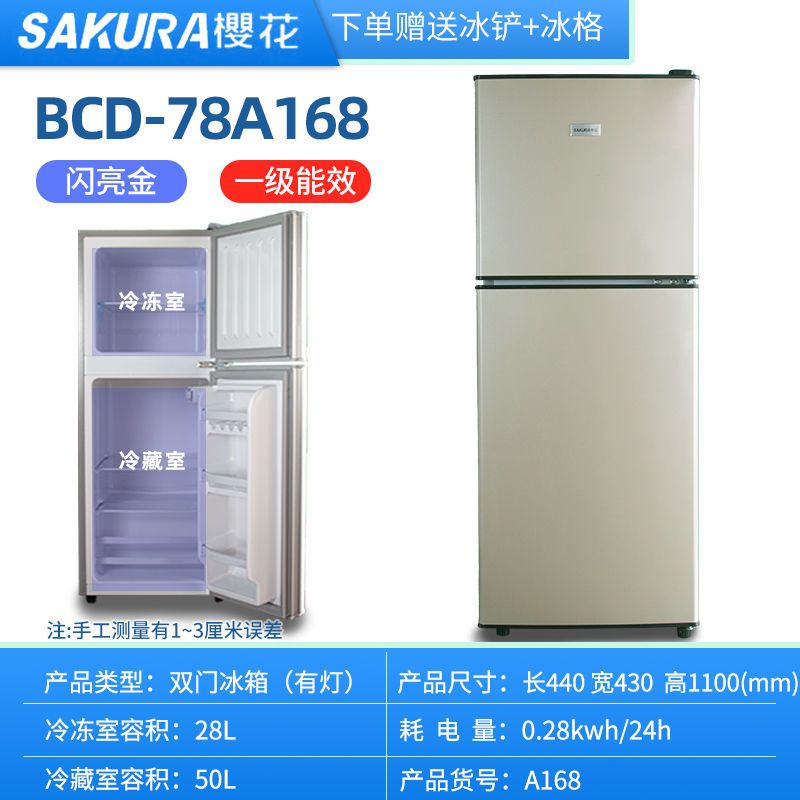 小冰箱小型家用两门二人宿舍特价三开门电冰箱租房迷你一级|38A119双门银色标准款/全国联保