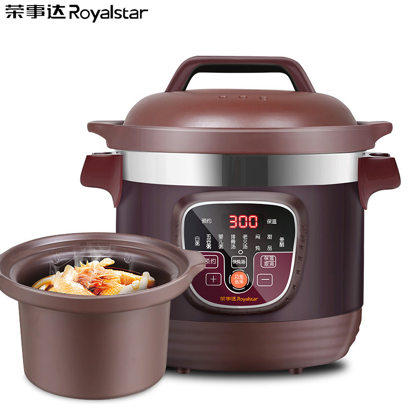 荣事达Royalstar电炖锅饭煲电炖盅3L大容量紫砂预约电砂锅多功能焖炖精炖煮粥煲汤锅RDG-ZS30B