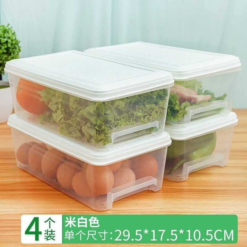 家柏饰(CORATED)冰箱收纳盒抽屉式保鲜盒食品饺子盒冷冻盒厨房家用保鲜塑料储物盒 米白4个装-单个5.4L