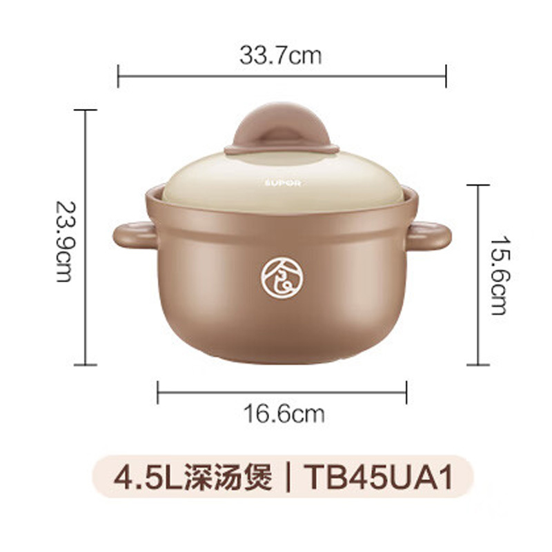 苏泊尔陶瓷煲锅具高颜值纷彩实用耐久强悍防裂TB45UA1高清大图
