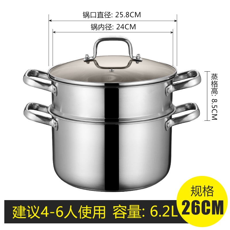 不锈钢汤锅家用燃气加厚煲汤锅电磁炉锅蒸煮面粥汤粥锅
