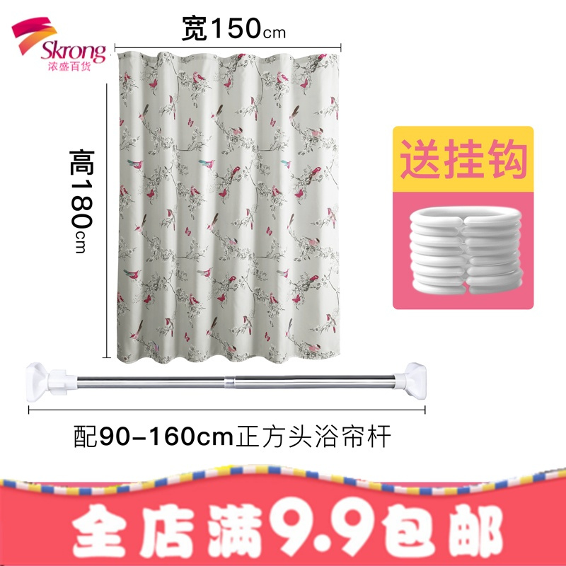 高档加厚浴帘套装浴室挂帘子防水防霉免打孔卫生间窗帘布隔断帘