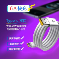 ZNNCO 适用华为66w充电器超级快充mate40pro/nova8se/荣耀v40s/P50手机 [直插闪充套装]