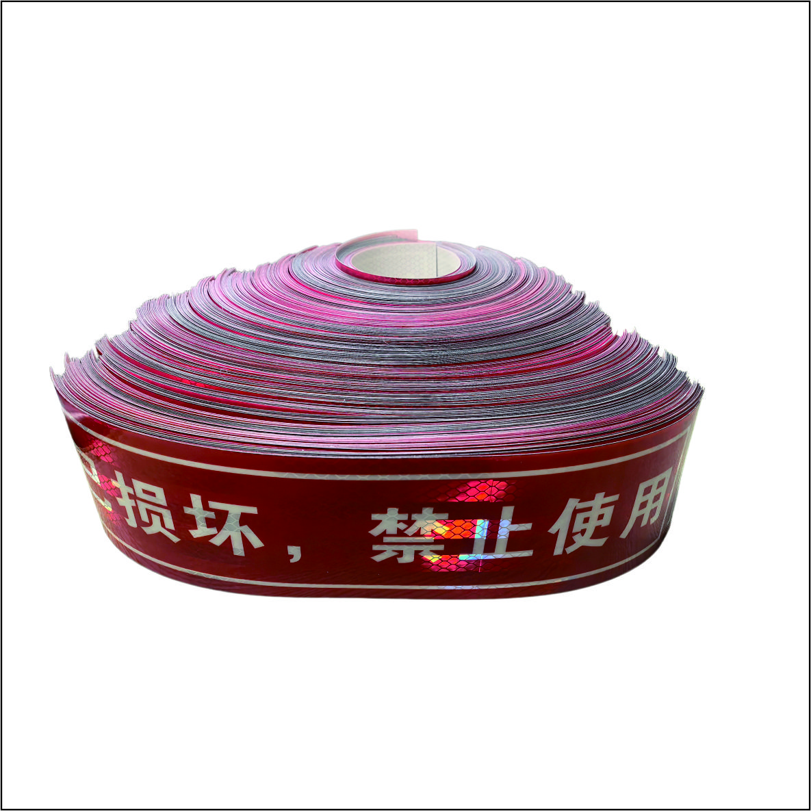 虹和美 警示标贴高清大图