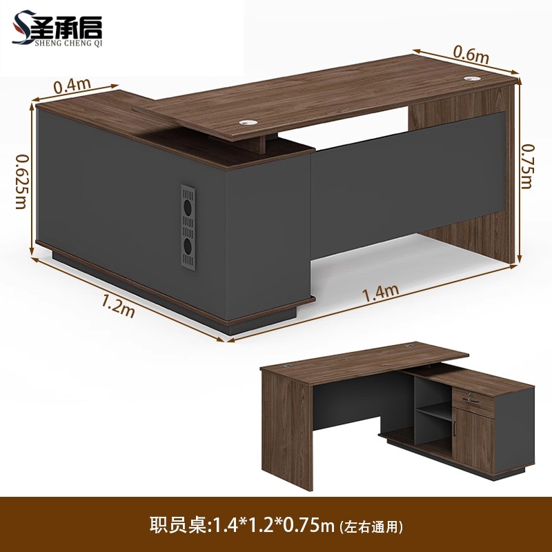 圣承启 班台 单桌张高清大图