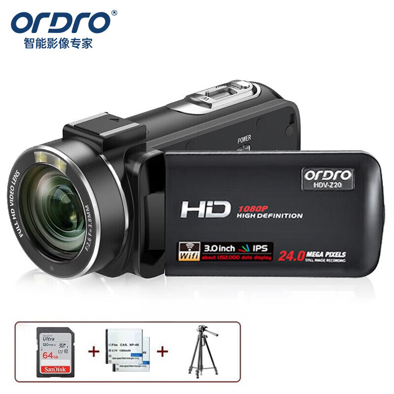 欧达(ORDRO)实用版 高清数码摄像机家用dv录像机户外便携摄影机专业摄录一体机 vlog抖音短视频 Z20