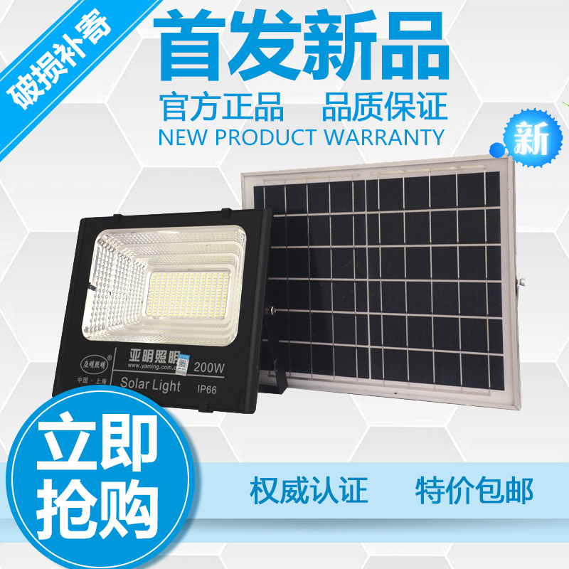 匠朴(JIANGPU)LED投光灯100w(单位:盏)