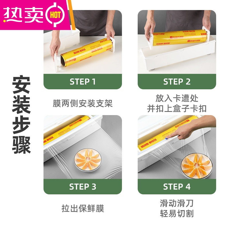 FENGHOU保鲜膜大卷商用水果店打包pe膜切割器菜场熟食店家用打包机切割盒 打包器+1卷PVC膜45宽*300m 1