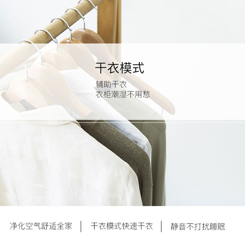 志高(CHIGO)除湿机家用智能触控定时风速 可调2L水箱辅助干衣 去湿气负离子净化除湿器抽湿机 ZG-A22
