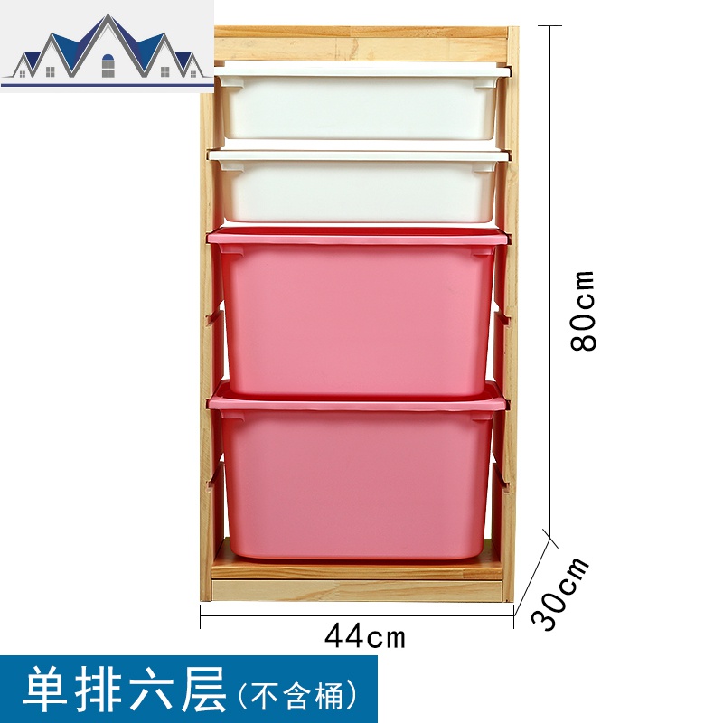 实木儿童玩具收纳架多层分类置物柜幼儿园宝宝玩具整理储物架书柜 三维工匠收纳柜高清大图