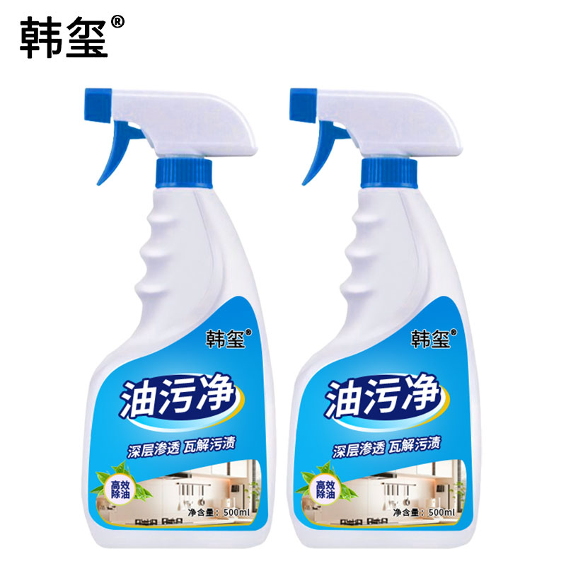 韩玺油污净 重油污清洗剂 500ml/瓶高清大图