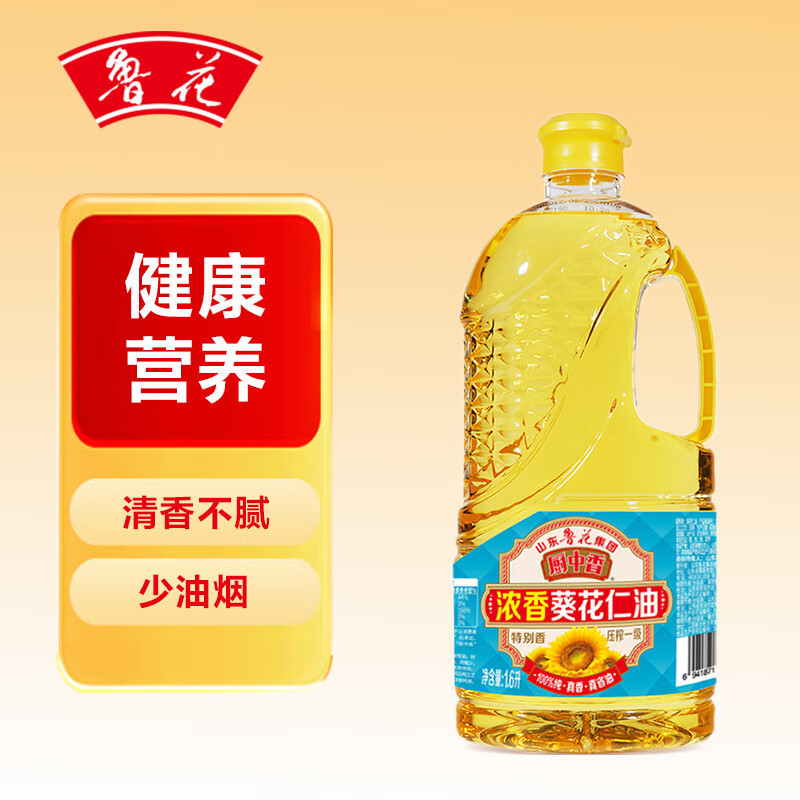 鲁花厨中香 浓香葵花仁油 1.6L