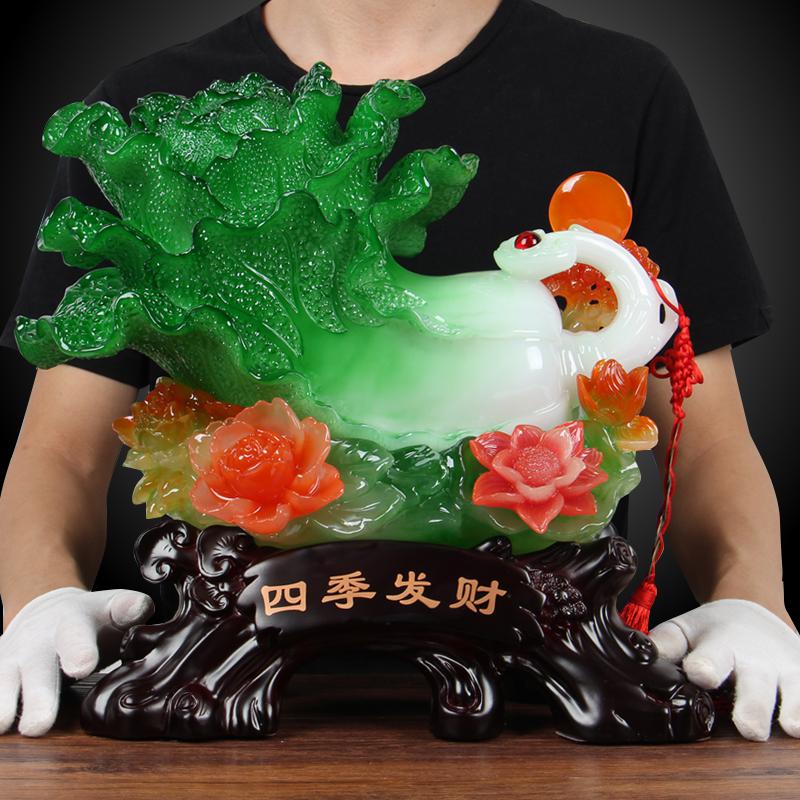 美帮汇大号玉白菜摆件百财开业工艺品礼品客厅电视柜家居装饰摆设高清大图