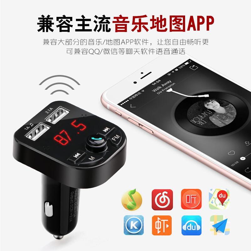 车载MP3播放器多功能蓝牙接收器音乐U盘汽车点烟器充电器免提电话 快充,蓝牙通话,多模式播放 官方标配