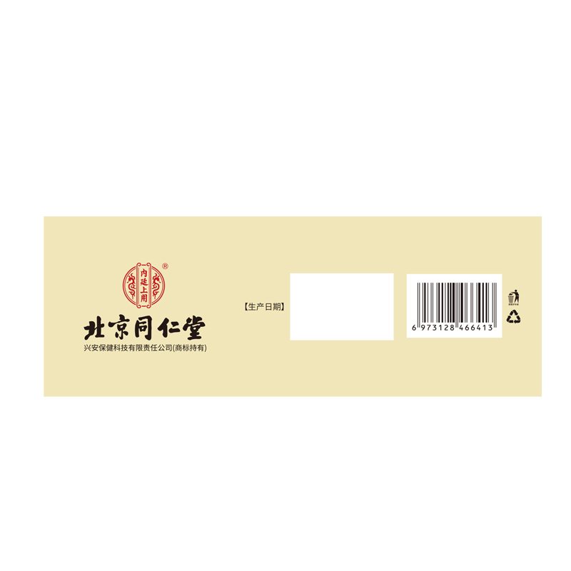 同仁堂五指毛桃茯苓茶100G*1高清大图