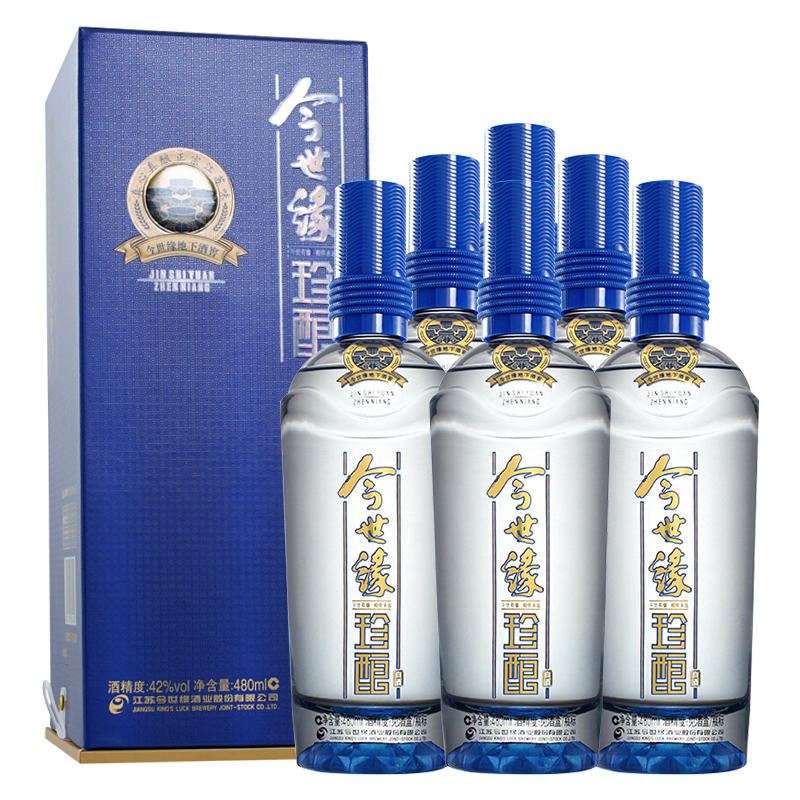 今世缘42度蓝珍酿白酒浓香型整箱480ml6瓶口粮酒自饮