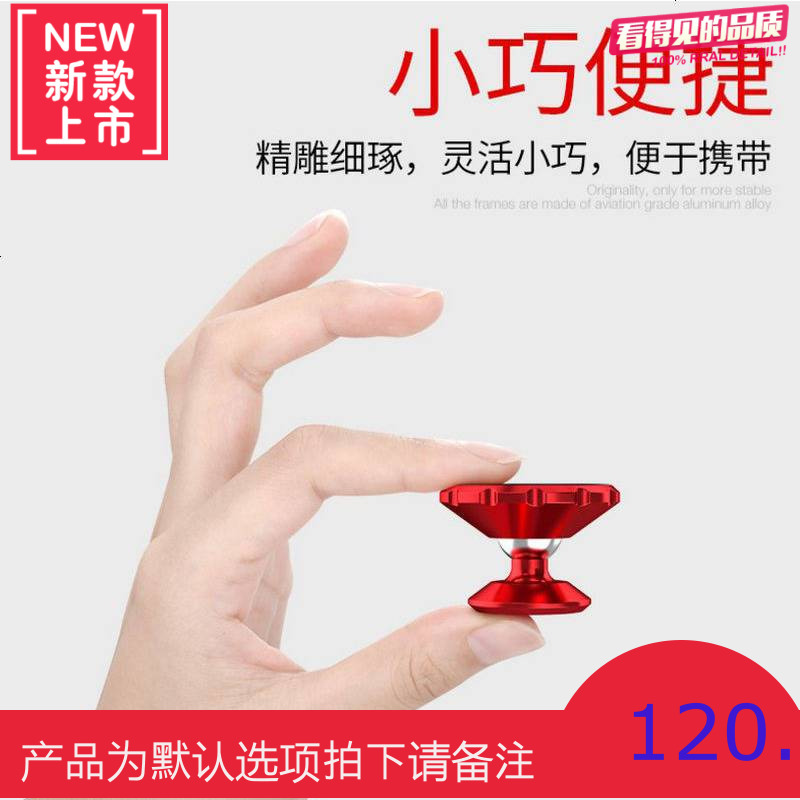 汽车载手机支架磁性出风口吸盘多功能磁铁手机座宝马路虎奥迪奔驰