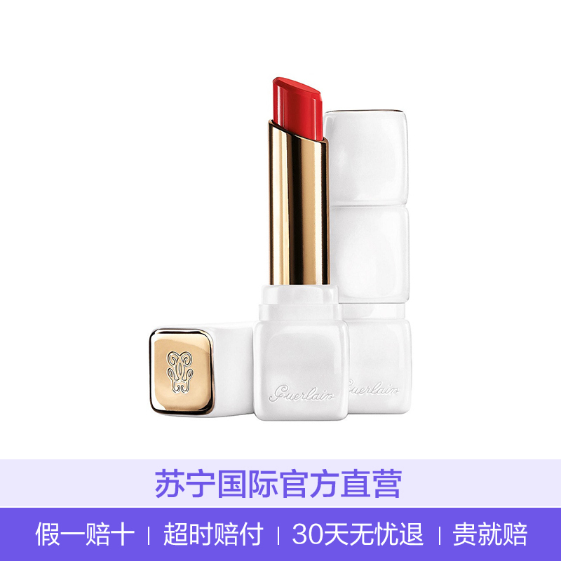 Guerlain 娇兰 Kiss法式之吻亲亲口红唇膏白管系列 2.8g #329 鲜红花生束Crazy Bouquet