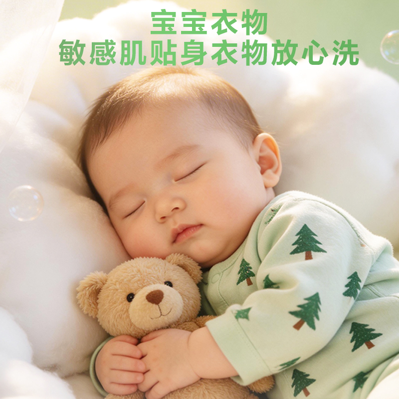超能植沐悦色洗衣皂200g深层去污护衣持久留香家用正品高清大图