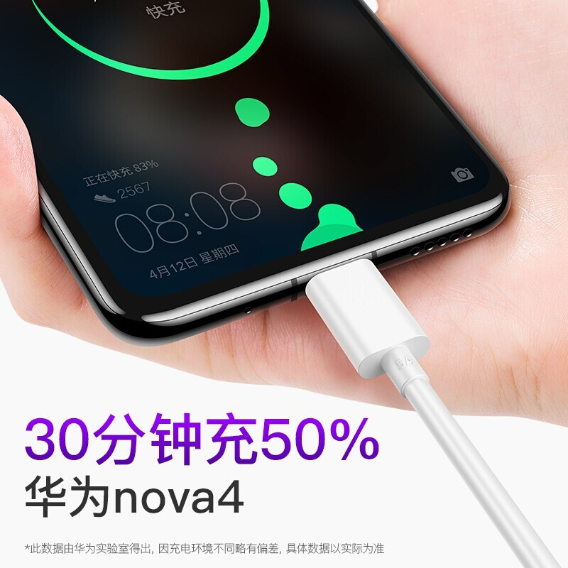华为原装p40数据线3a2a快充typec手机充电线nova432s畅享10荣耀play8
