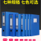 邦可臣10个装加厚a4档案盒文件资料盒办公用品塑料文件夹收纳盒批发定制