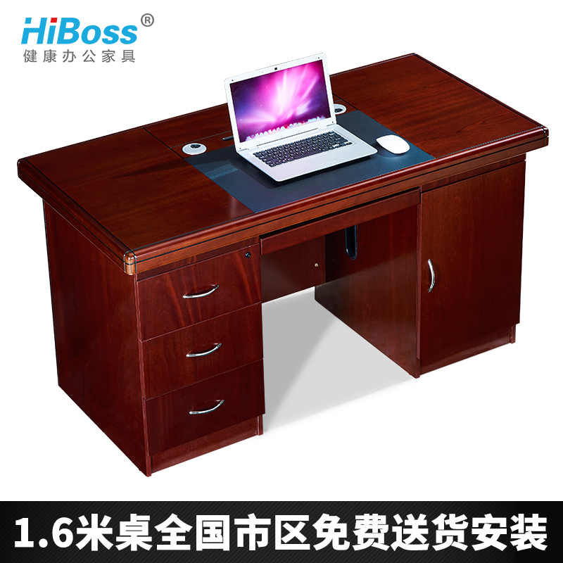 HiBoss 办公桌实木贴皮电脑桌油漆财务教师单人位办工桌