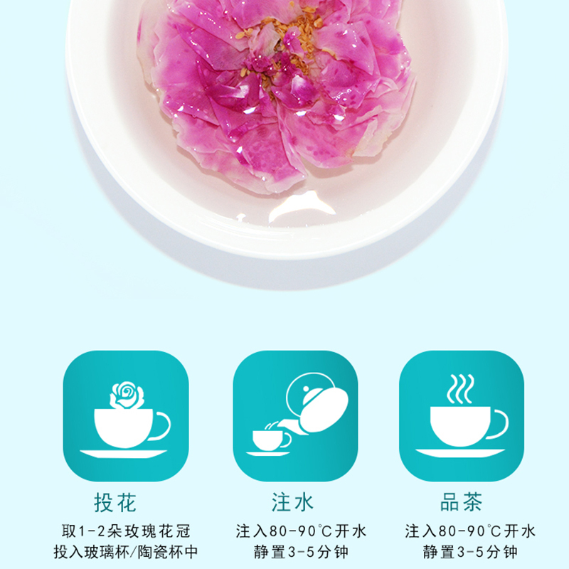 平阴玫瑰花冠茶 重瓣红玫瑰 香味浓郁 30g 紫金玫瑰