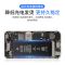 官方正品带质检报告送工具防水胶 苹果4(1420mAh)原装容量 适用德赛加大容量苹果X电池iPhoneXR/11pro
