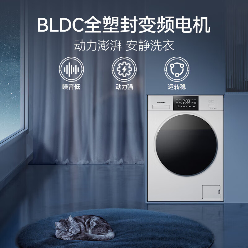 松下全自动滚筒洗衣机10公斤大容量家用变频电机羊毛洗活性银除菌纯平全嵌 智能投放空气洗 小白盒XQG100-81K4高清大图