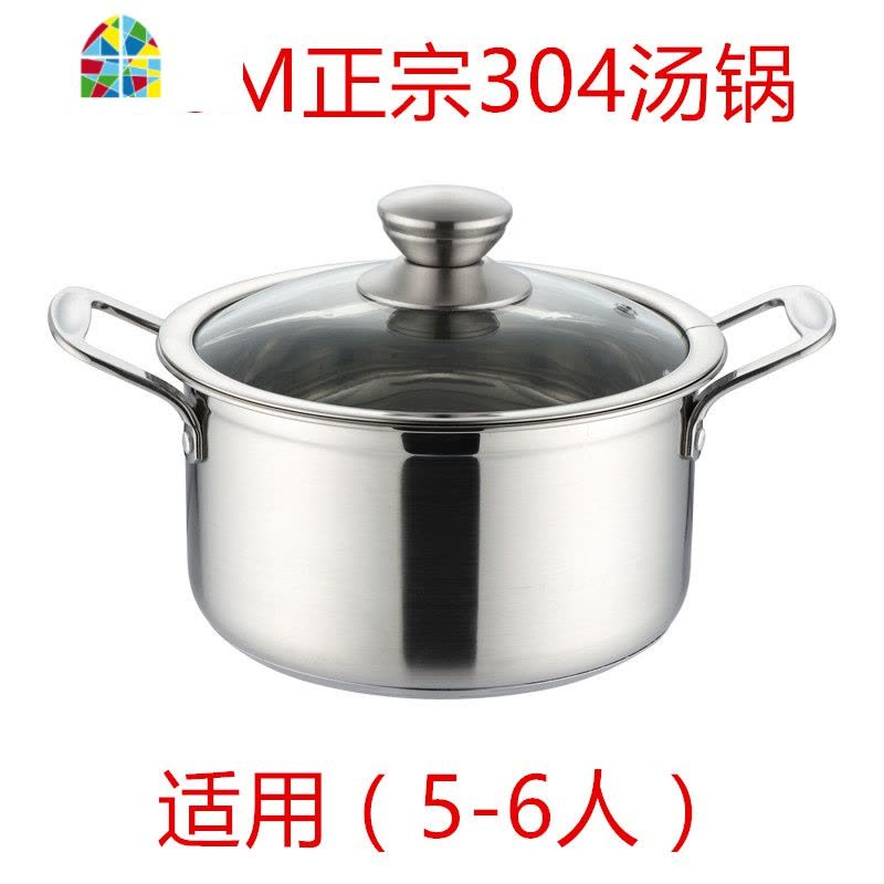 304不锈钢汤锅奶锅小火锅煮粥炖汤锅加厚复底电磁炉燃气 FENGHOU (SUS304)24CM双柄汤锅图片