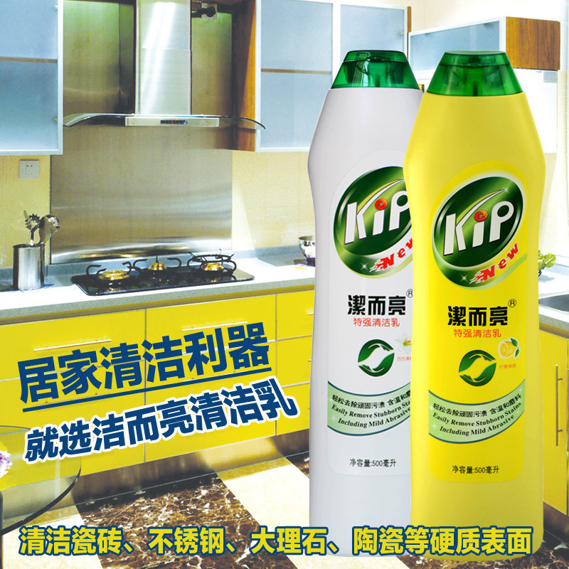 ODIN 潔而亮特强去污液 家用多功能清洁剂瓷砖除垢厨房去油污 洁而亮柠檬香型 1瓶装