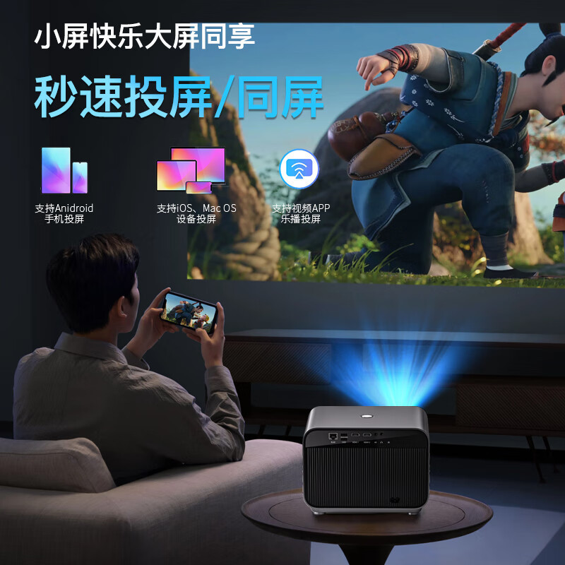 乐视(letv)家用投影x201报价_参数_图片_视频_怎么样_问答-苏宁易购