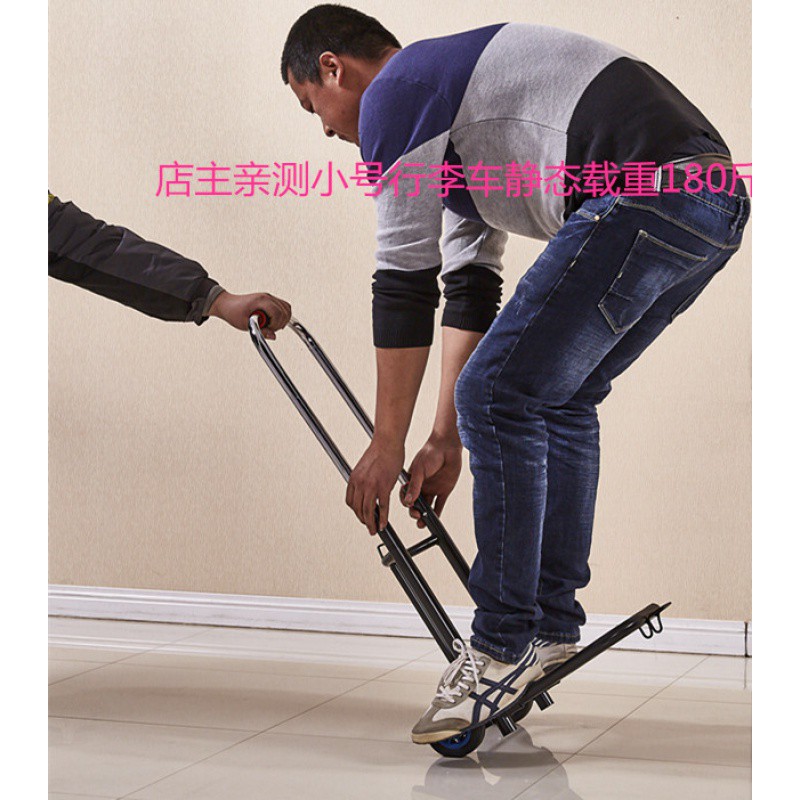 便携爬楼车可折叠拖车水桶小推车家用行李车买菜拉杆车购物手拉车 三维工匠 载重爬楼车(赠弹力绳)家用拖车高清大图