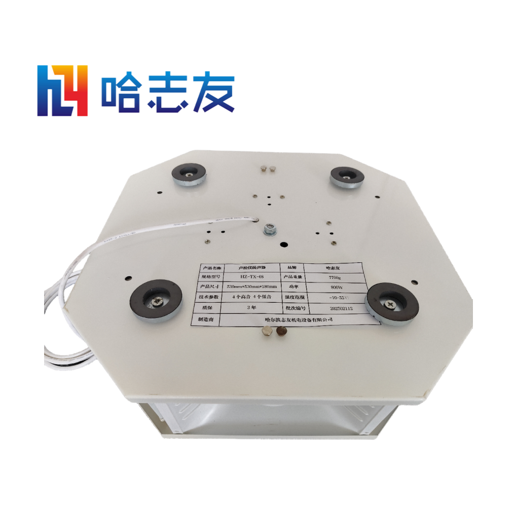 哈志友声控仪扬声器HZ-TX-08高清大图
