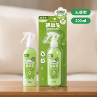 绿鼻子驱蚊喷雾防蚊水 【新品6H真效驱蚊】0香精0酒精-200ml